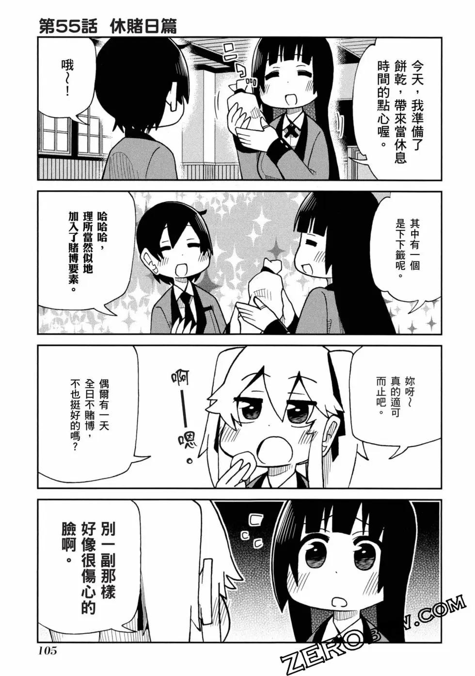 第 106 页