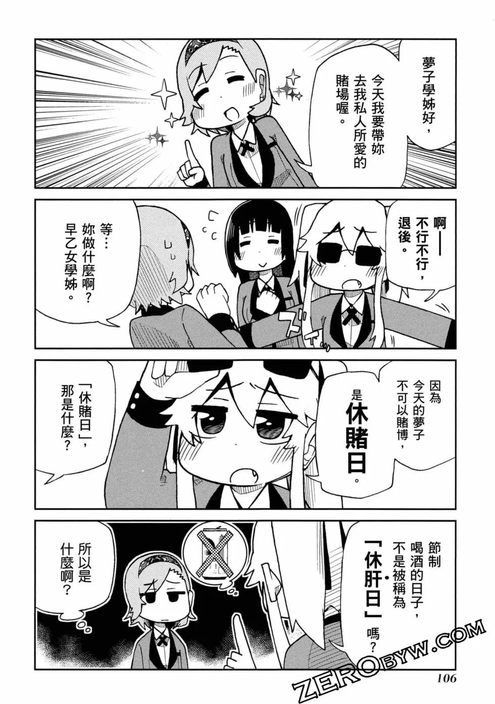 第 107 页