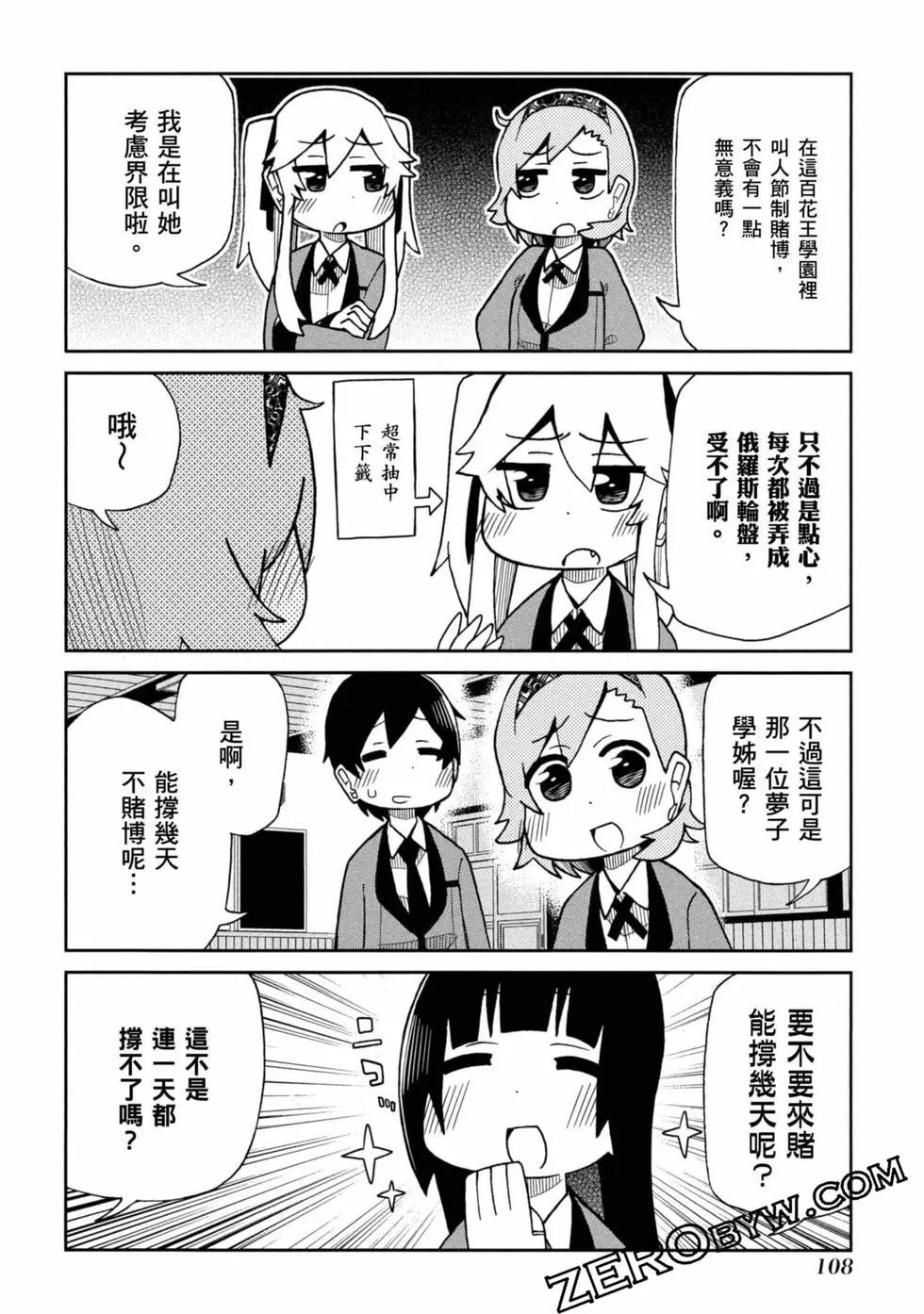 第 109 页