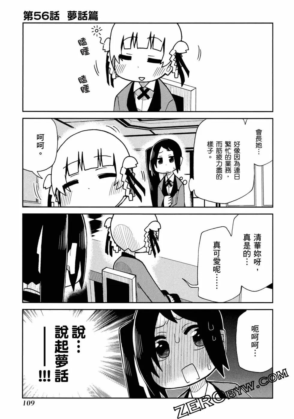 第 110 页