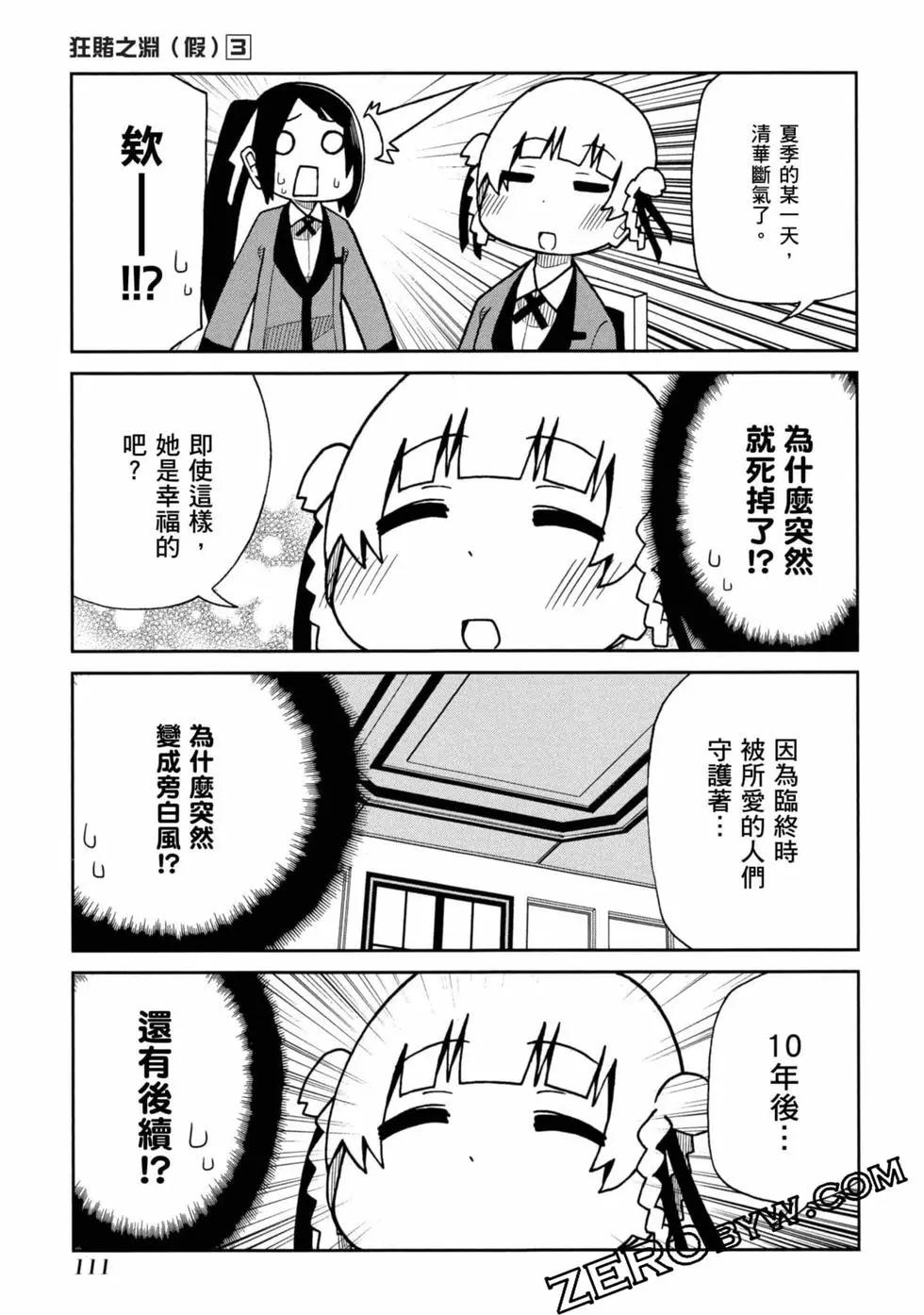 第 112 页