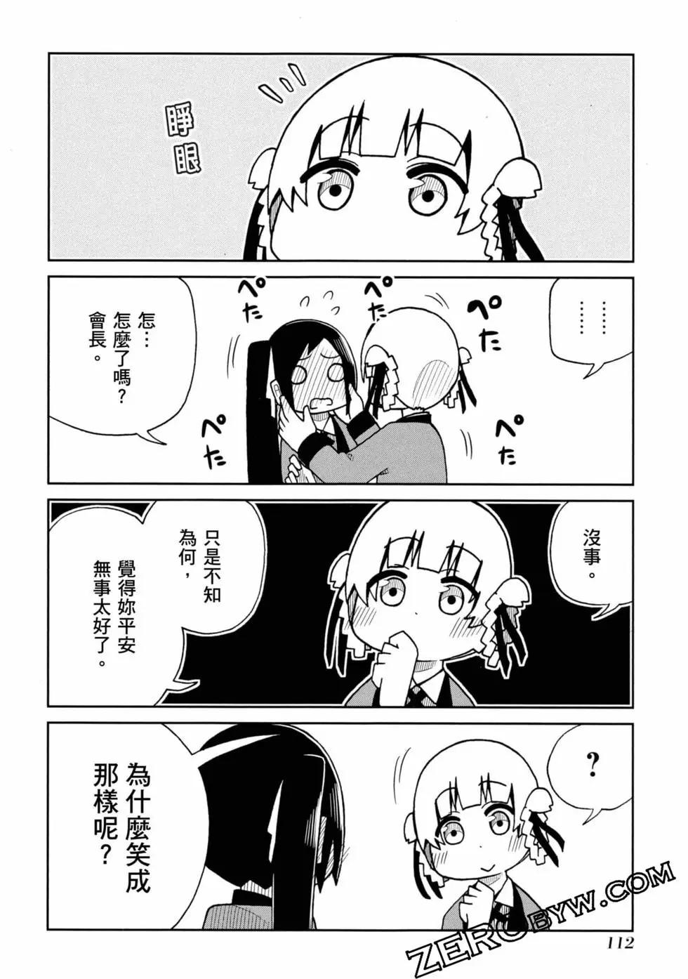 第 113 页