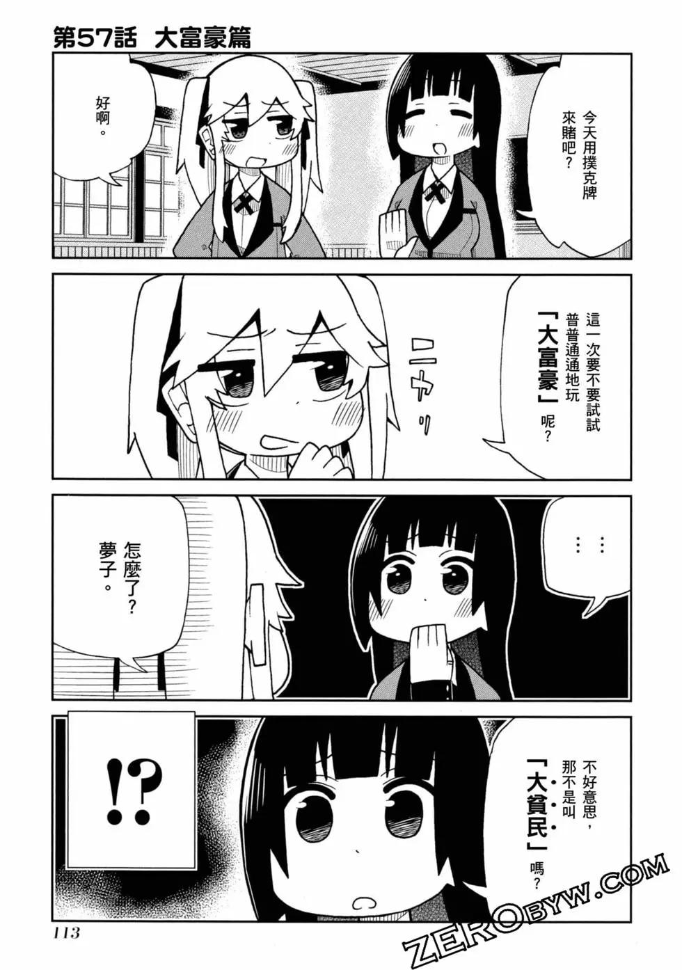 第 114 页