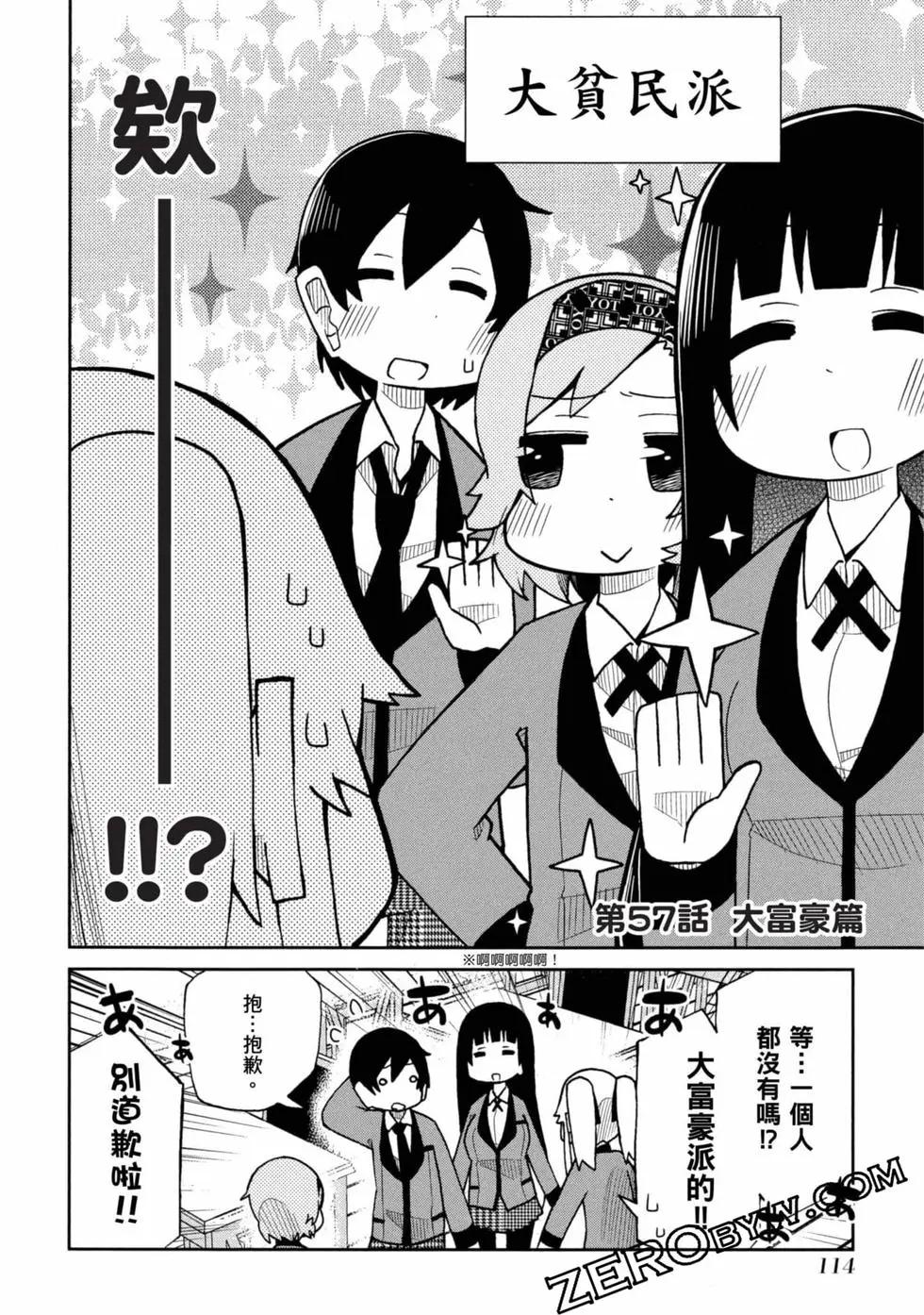 第 115 页