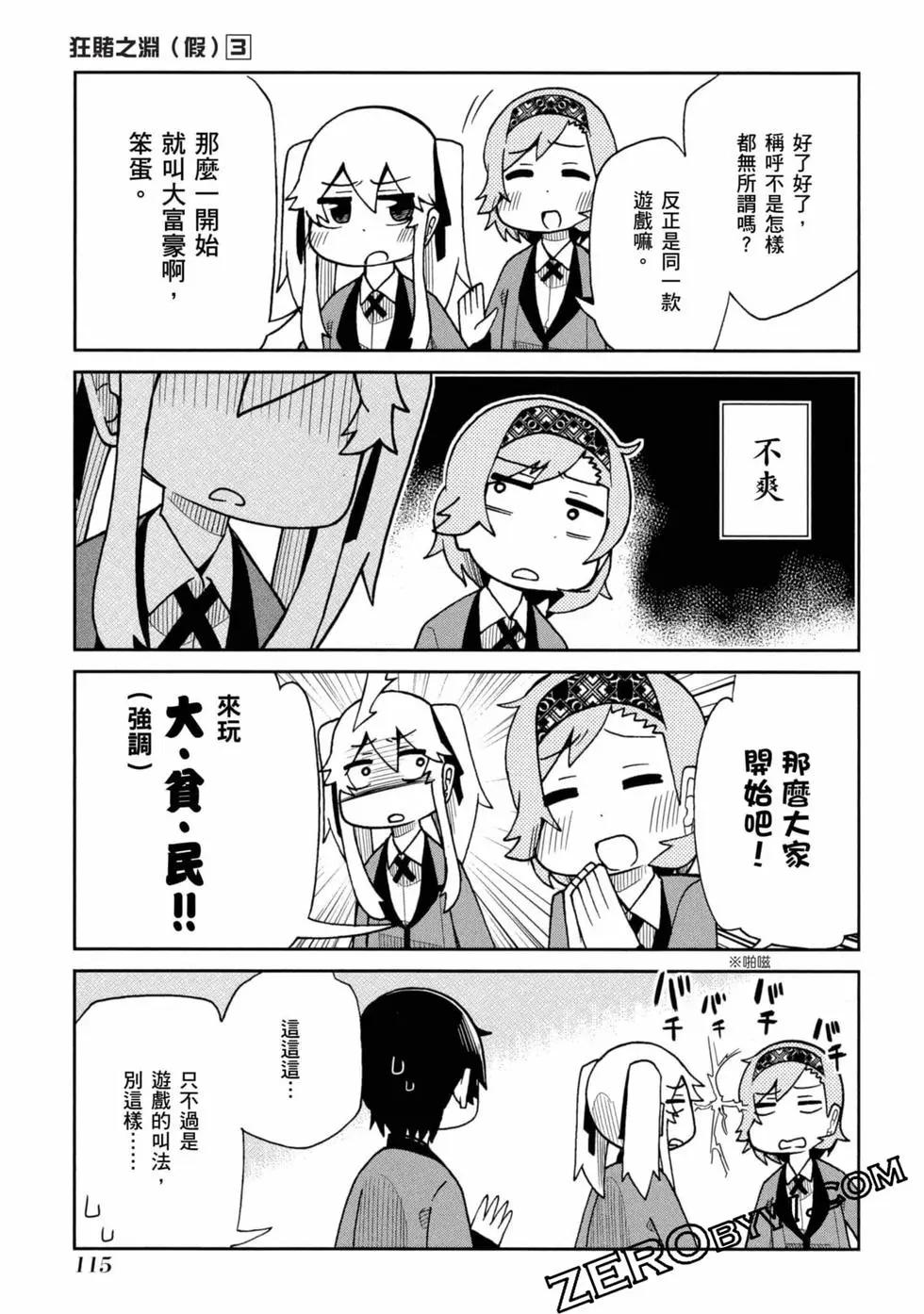第 116 页