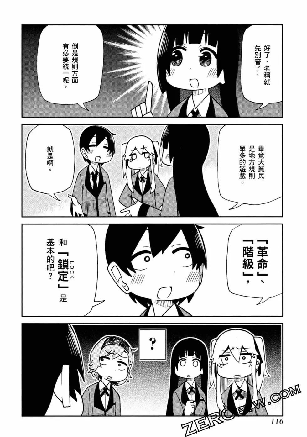 第 117 页