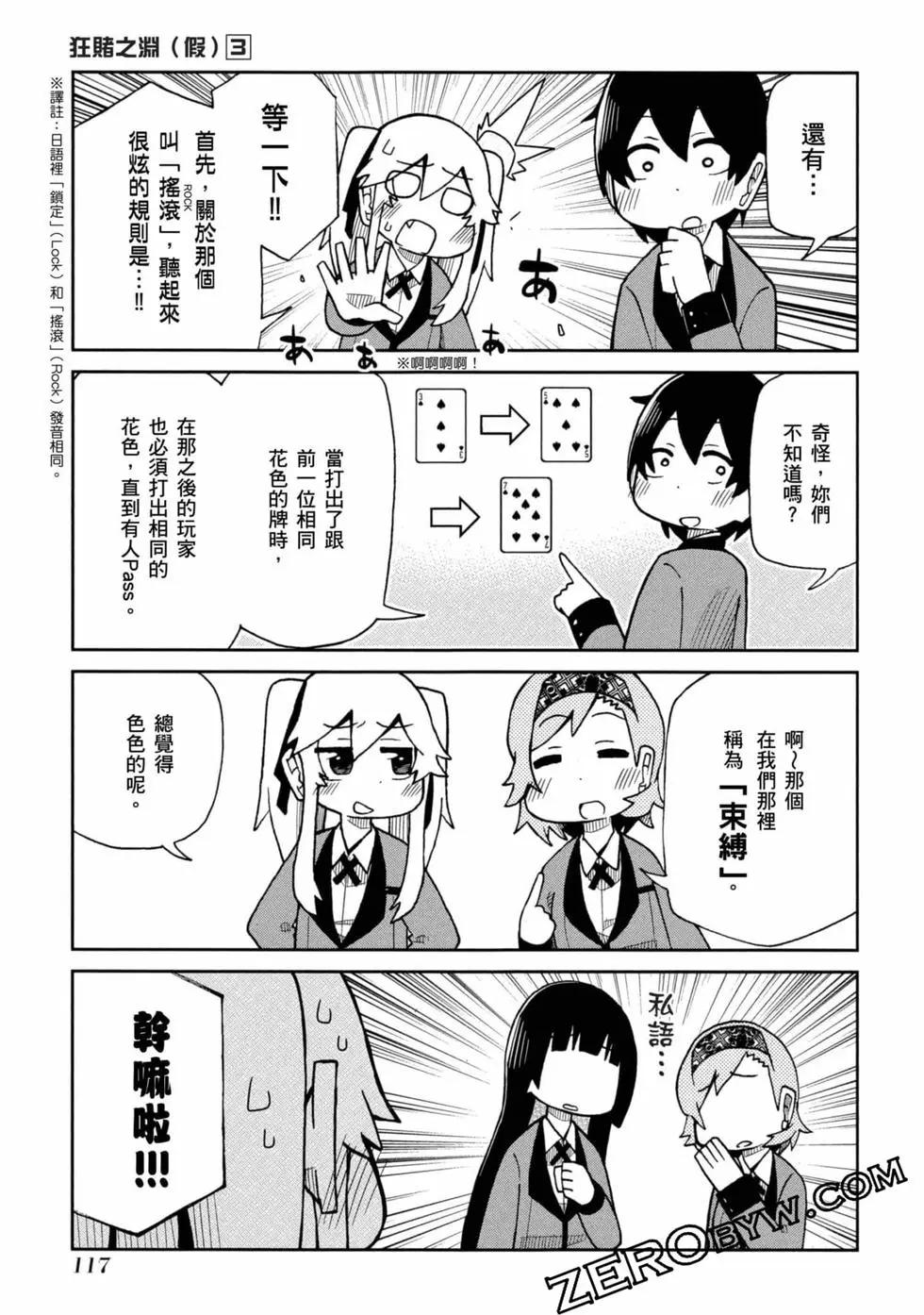 第 118 页