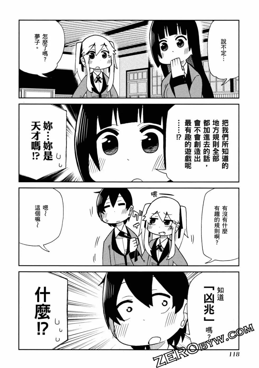 第 119 页