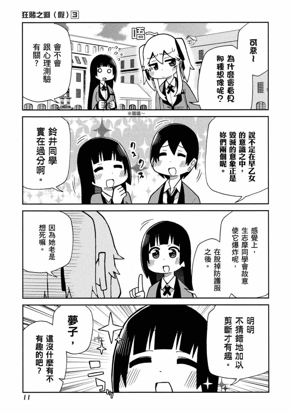 第 12 页