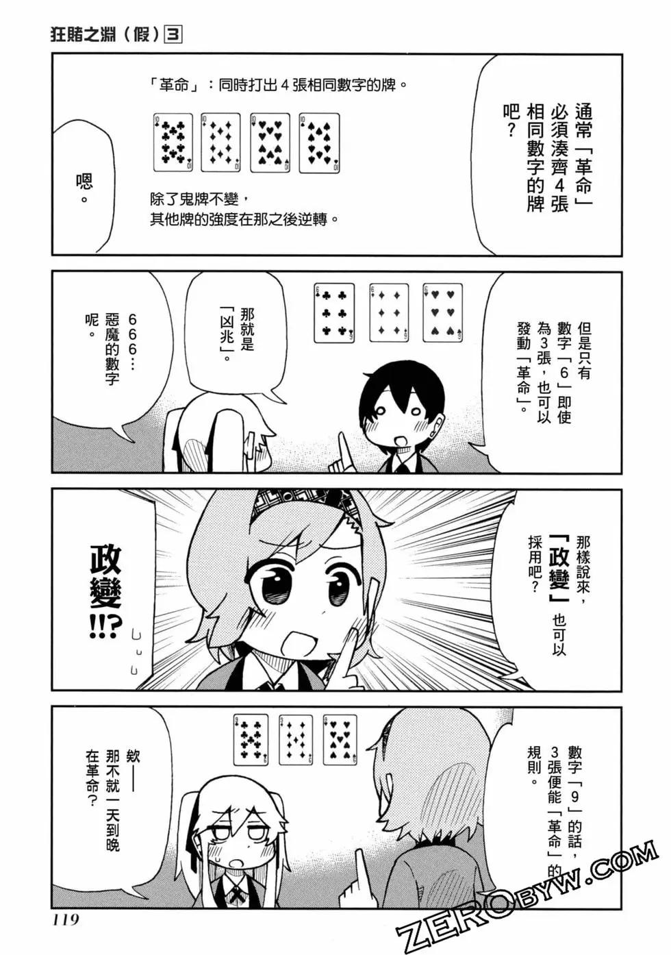 第 120 页