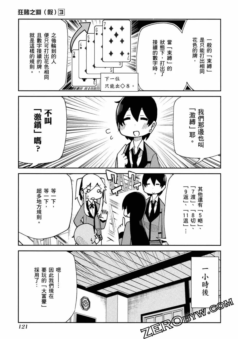 第 122 页