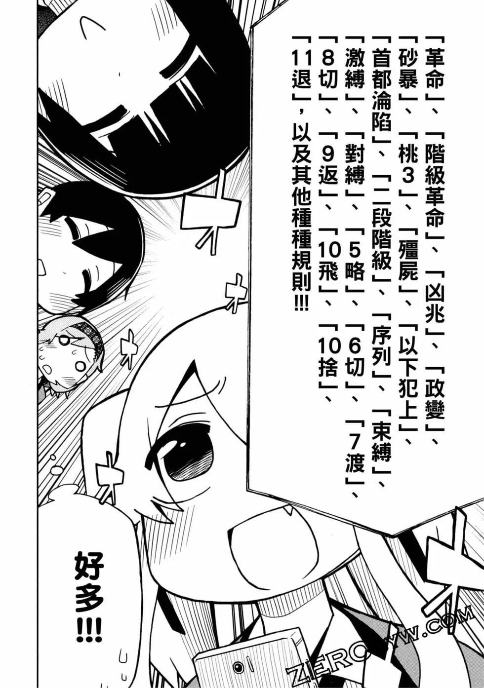 第 123 页