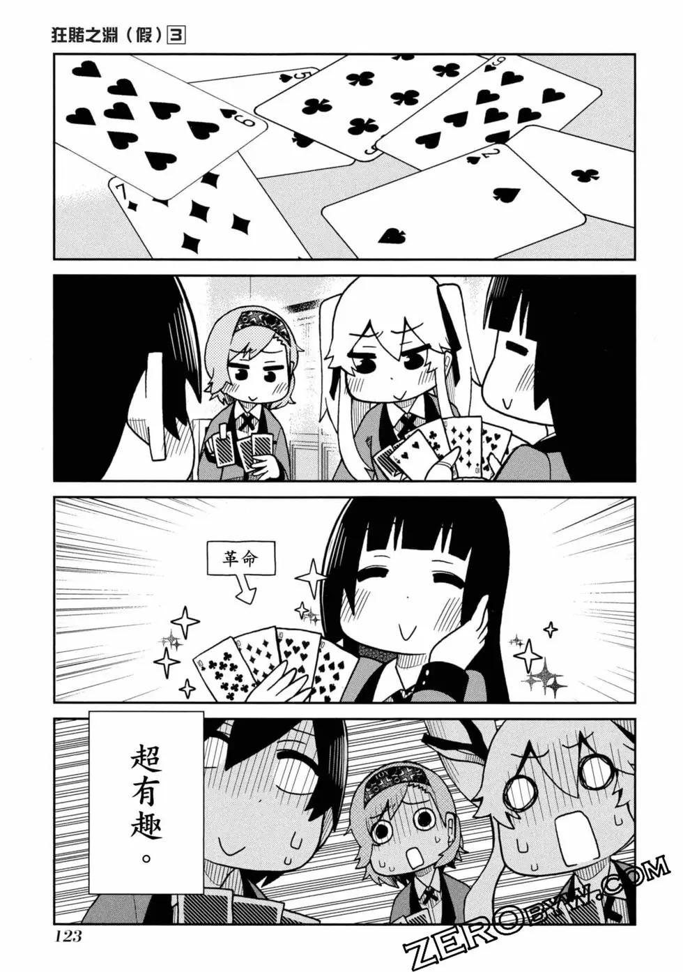 第 124 页