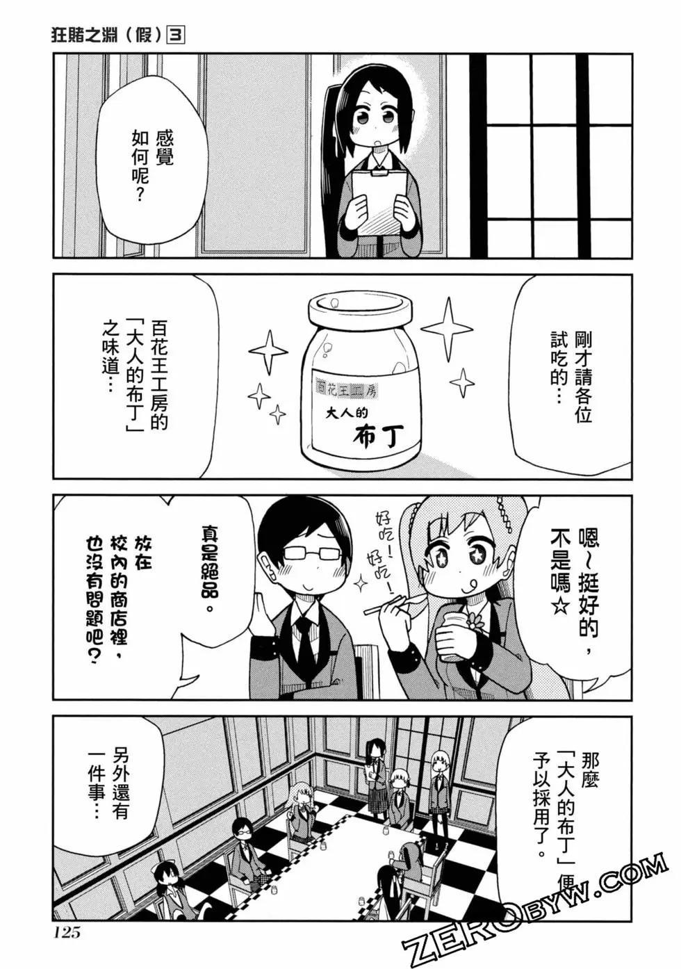第 126 页