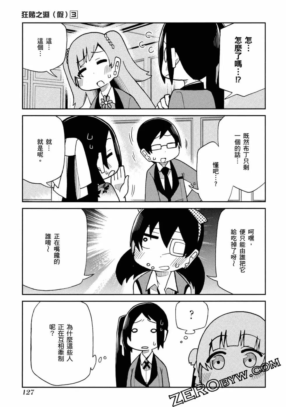 第 128 页
