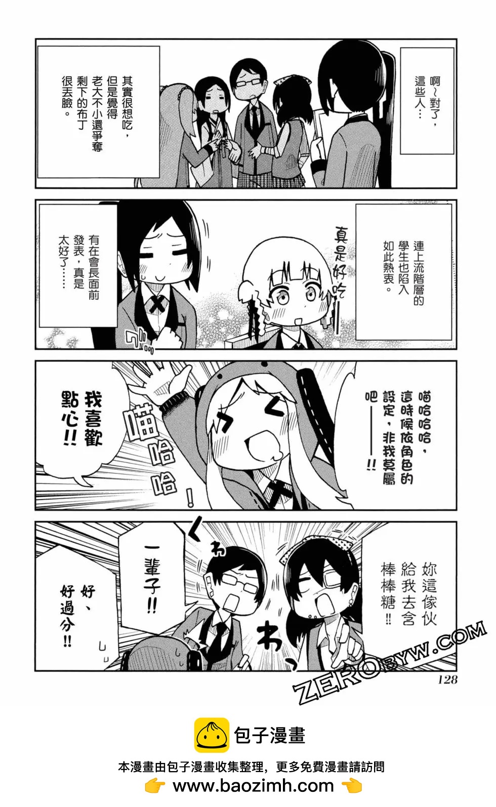 第 129 页