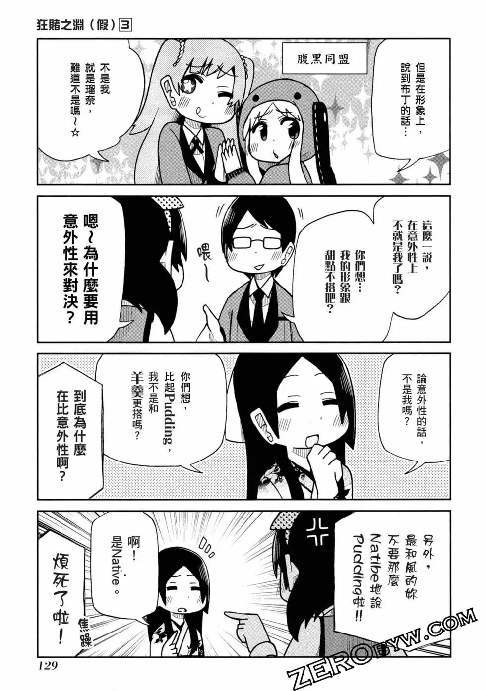 第 130 页
