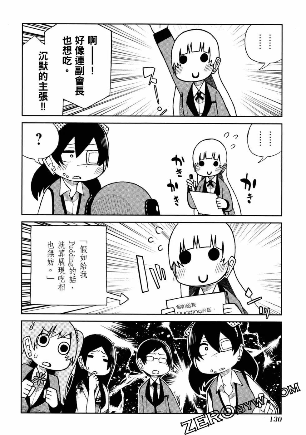 第 131 页