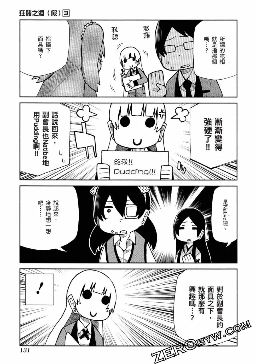 第 132 页