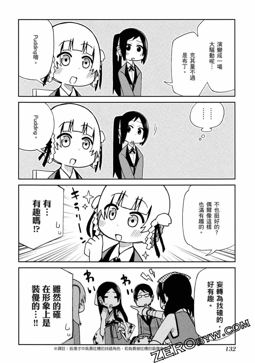 第 133 页