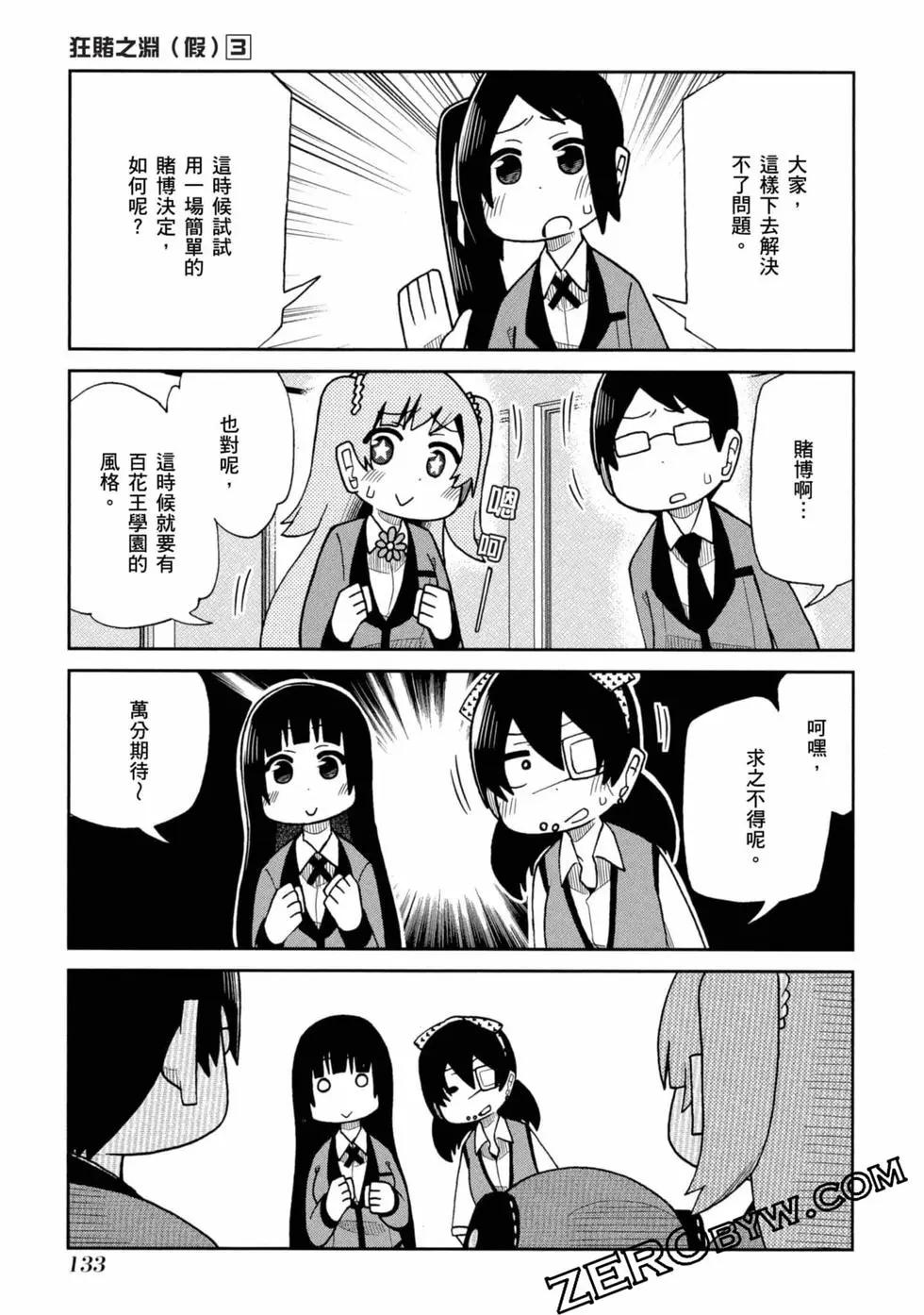 第 134 页