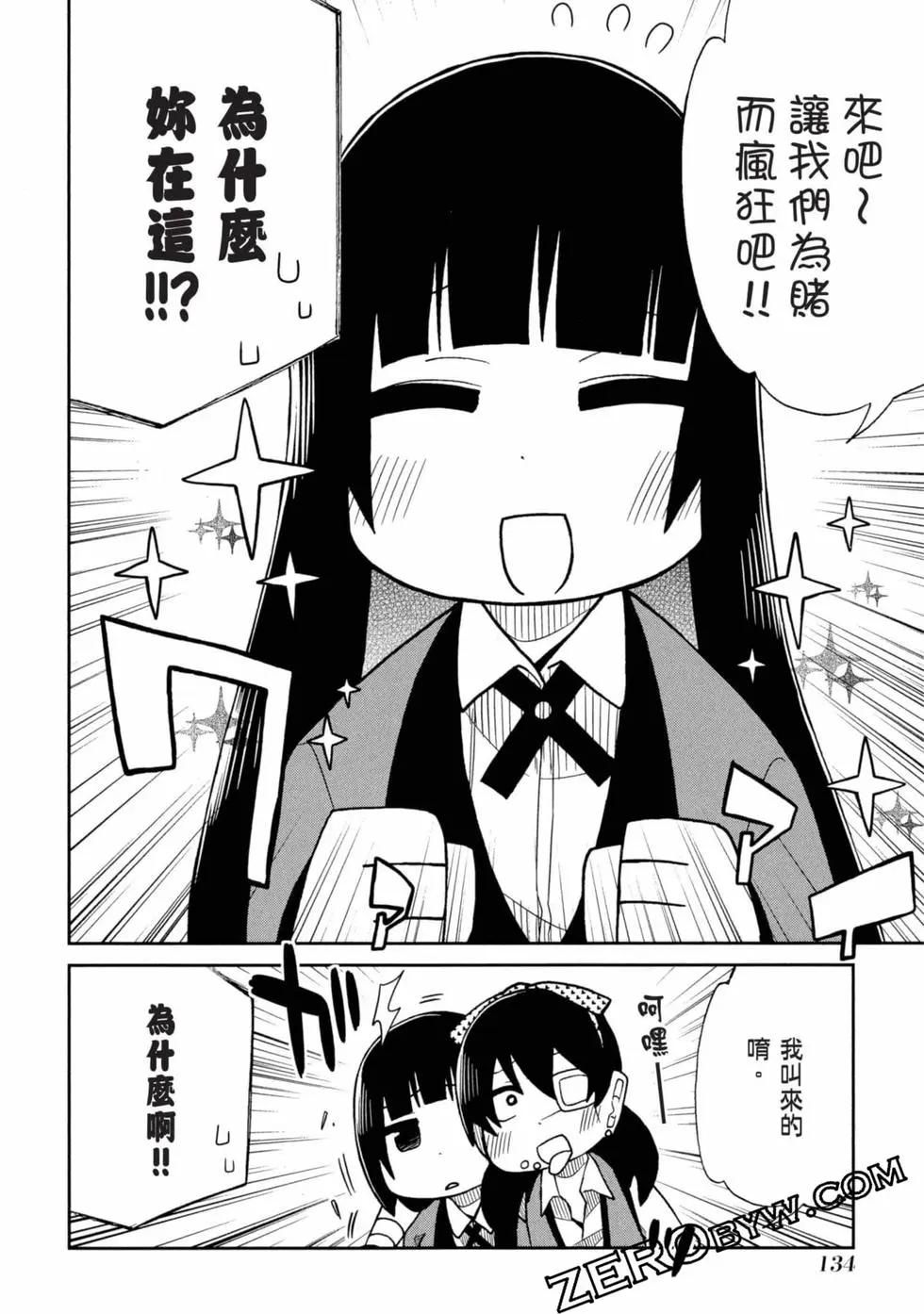 第 135 页