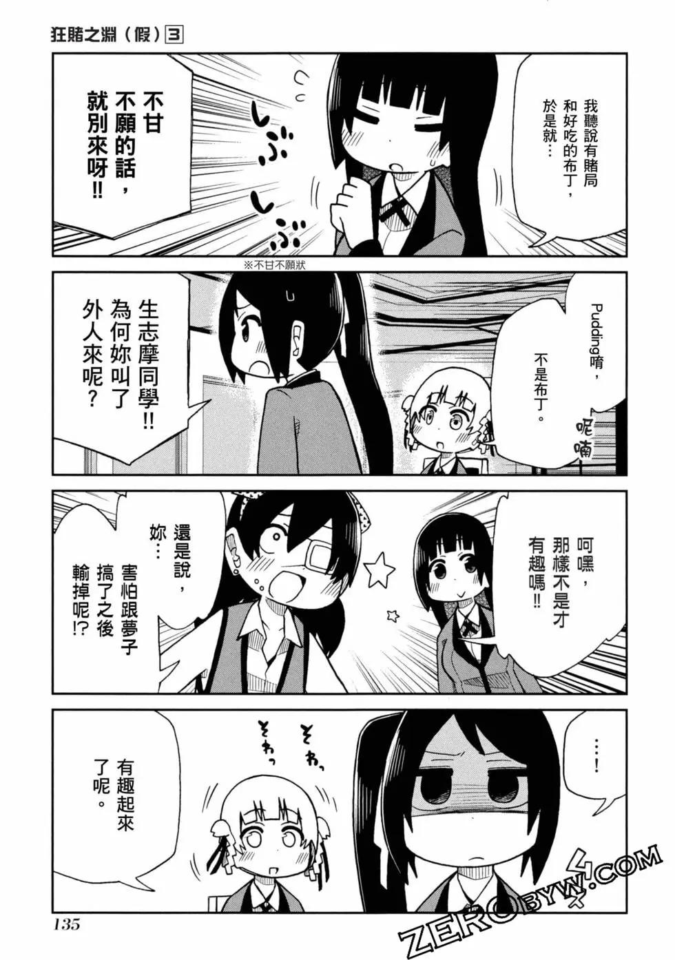第 136 页