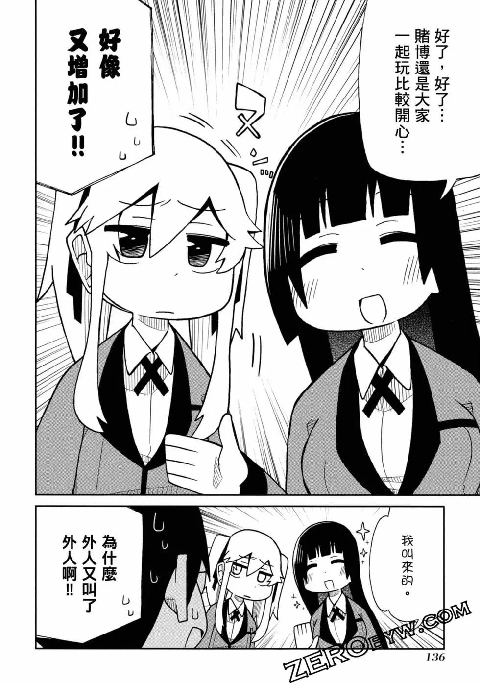 第 137 页