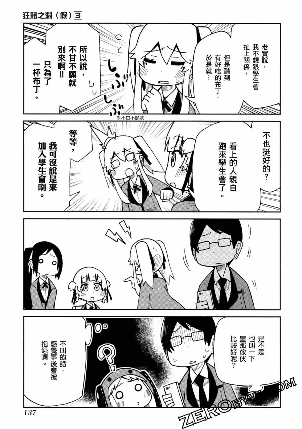 第 138 页
