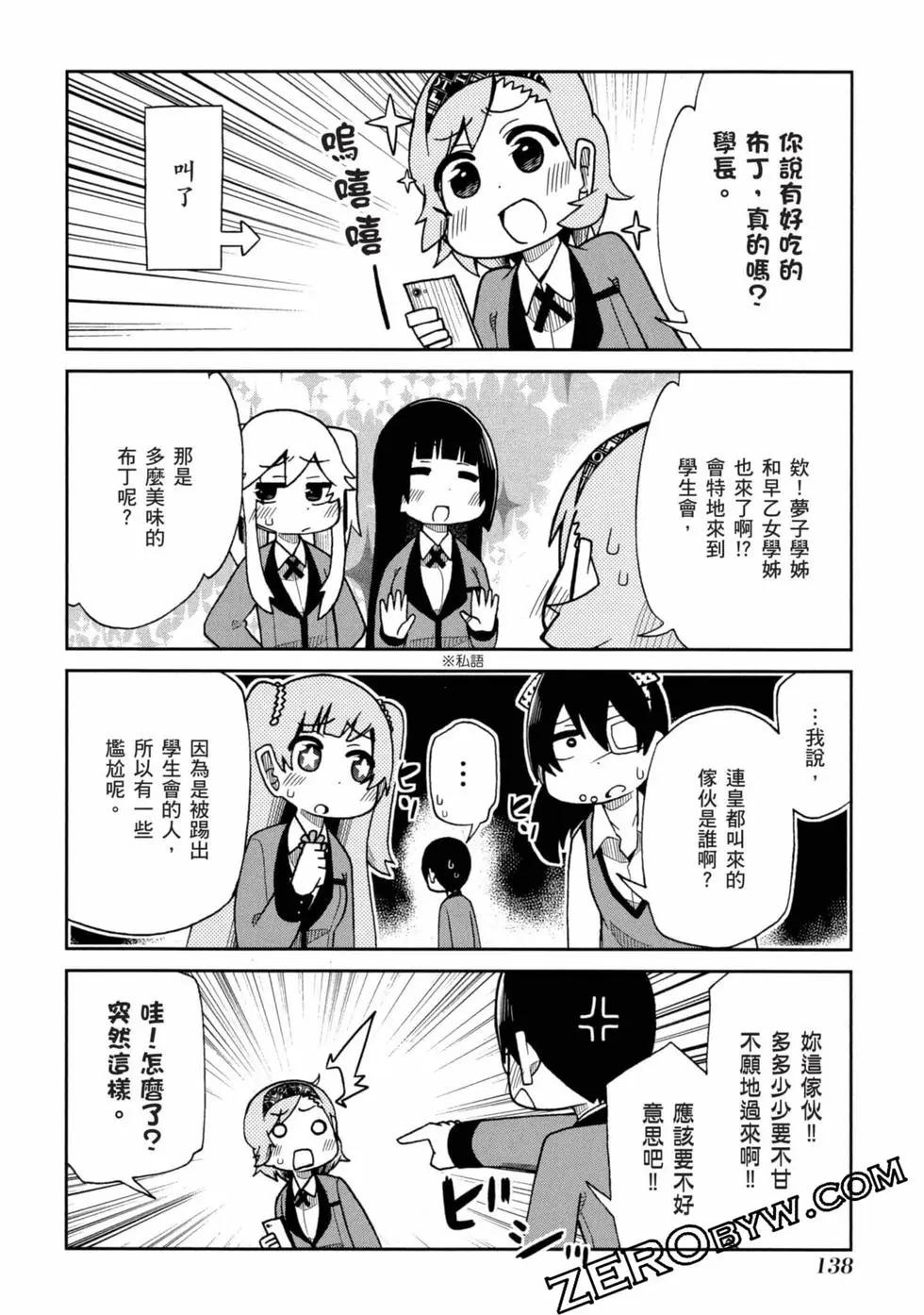 第 139 页