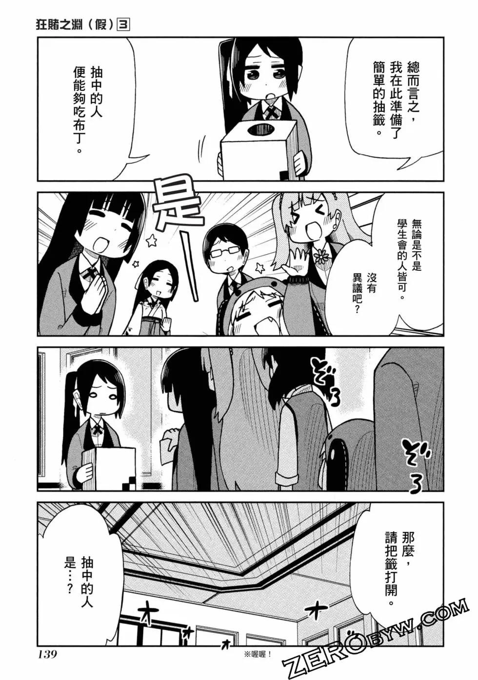 第 140 页