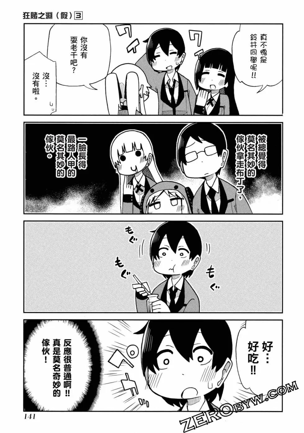 第 142 页