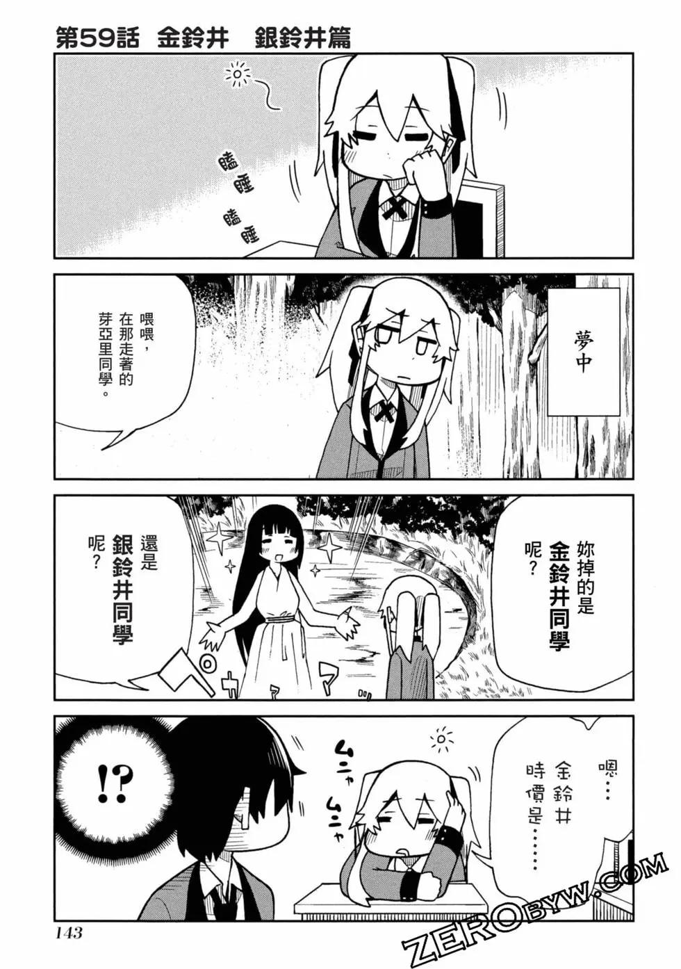 第 144 页