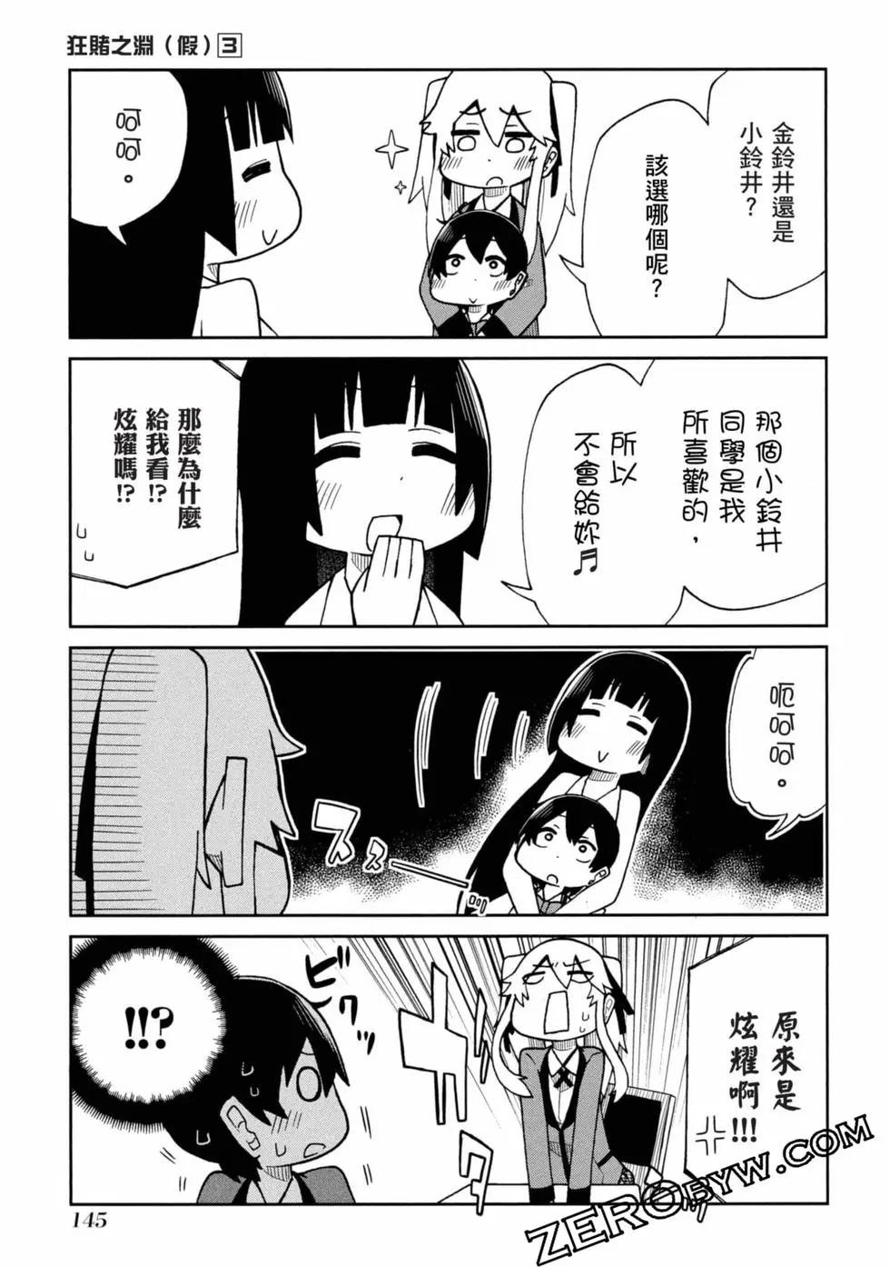 第 146 页