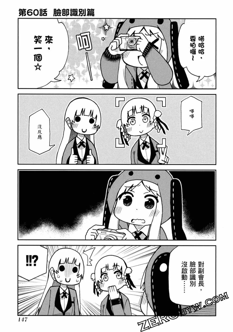 第 148 页