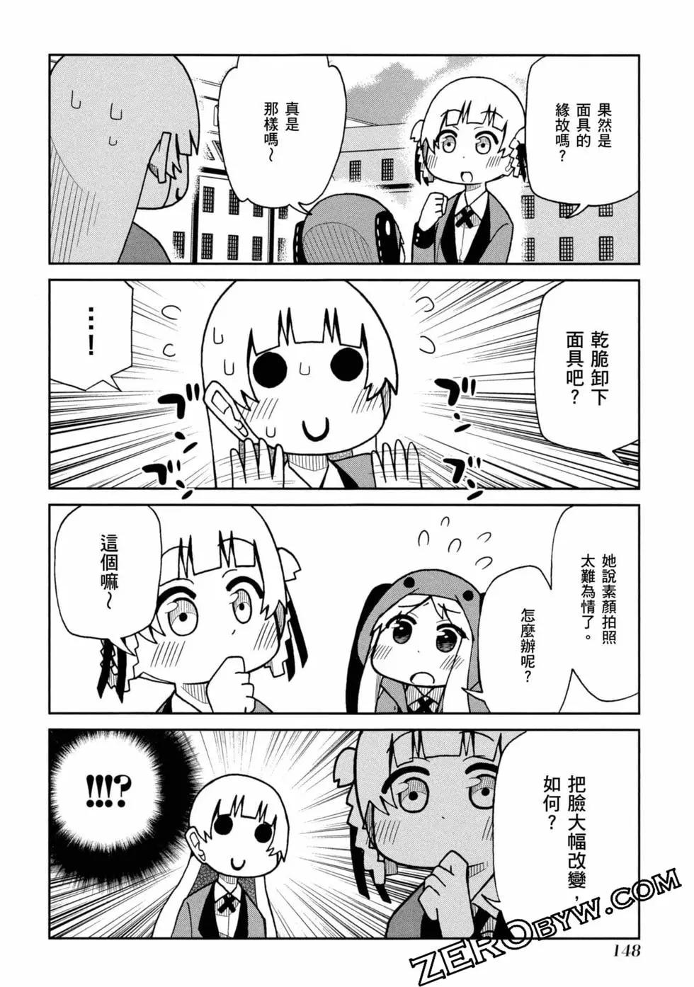 第 149 页