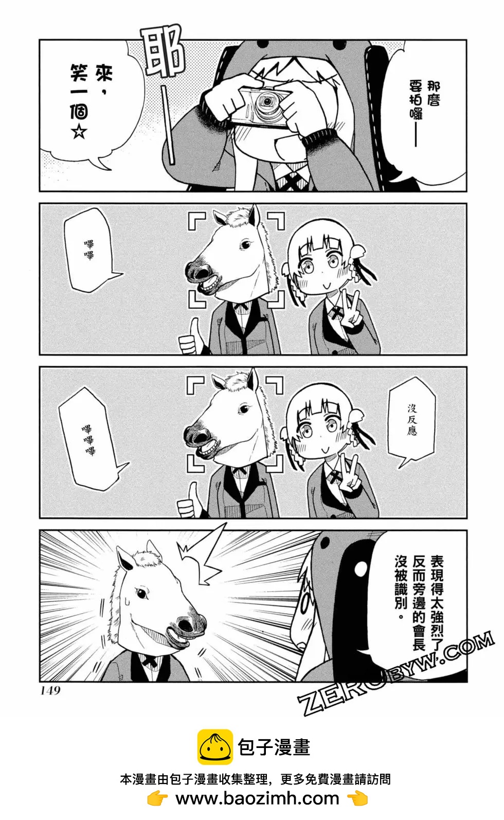 第 150 页
