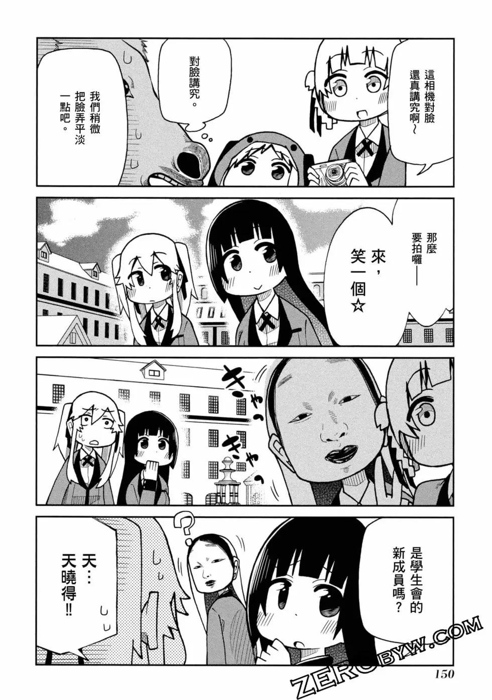 第 151 页