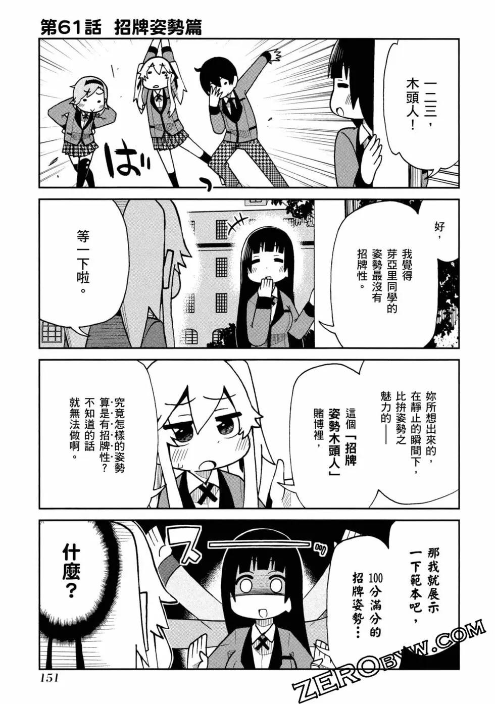 第 152 页