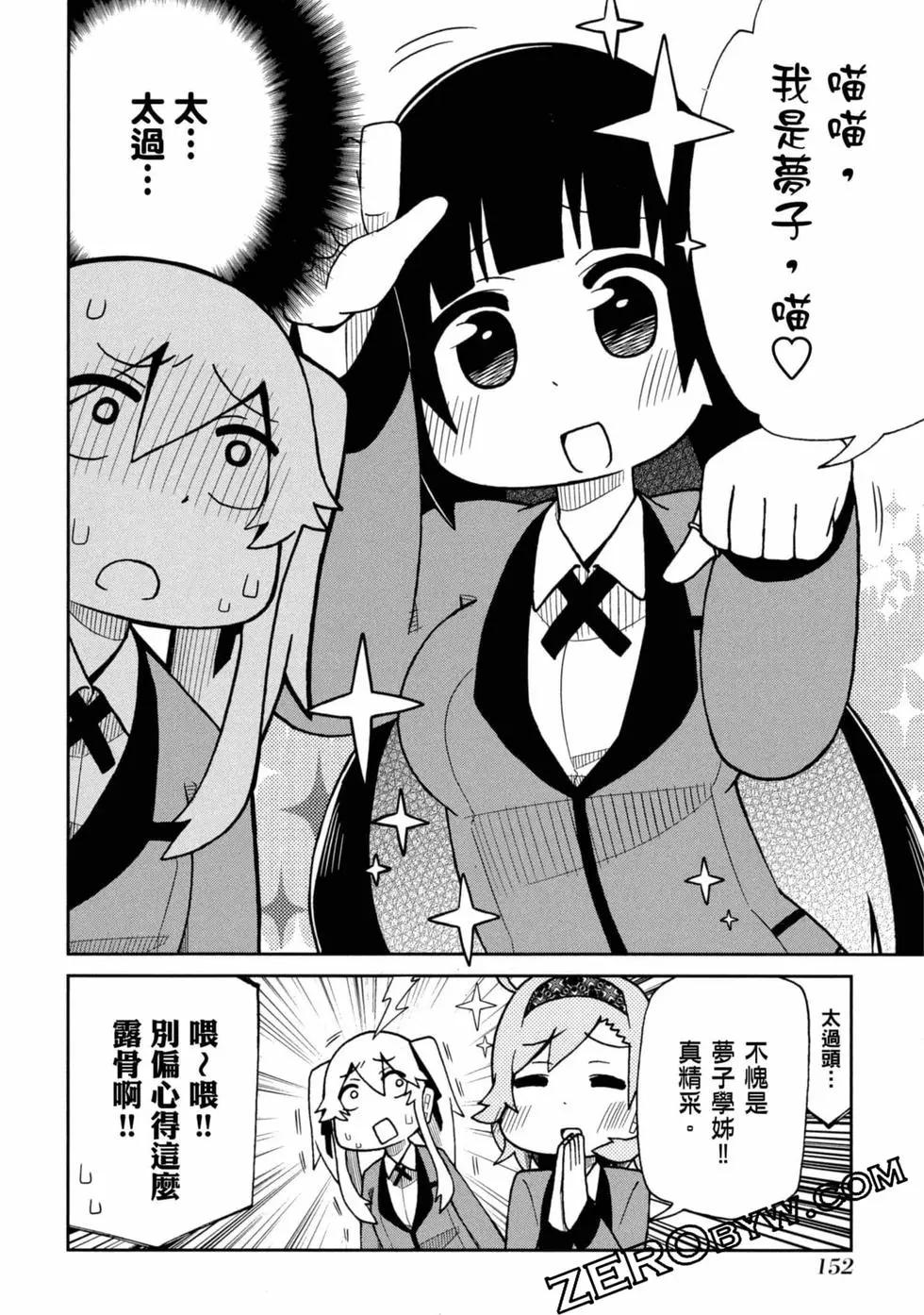 第 153 页