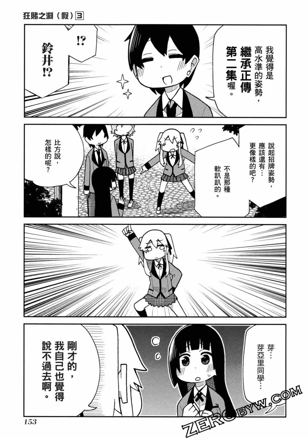 第 154 页