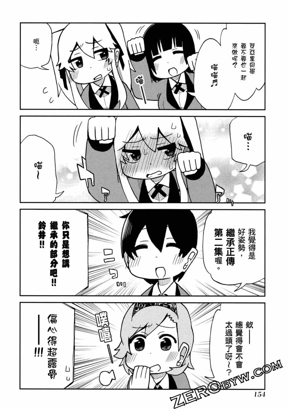第 155 页