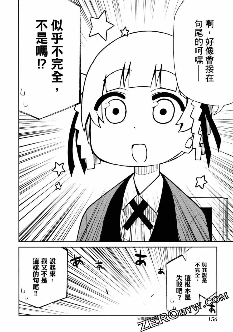 第 157 页