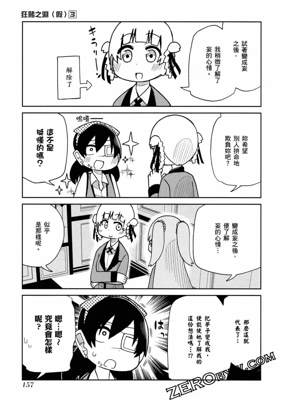 第 158 页