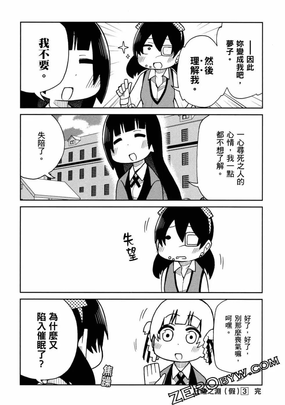 第 159 页