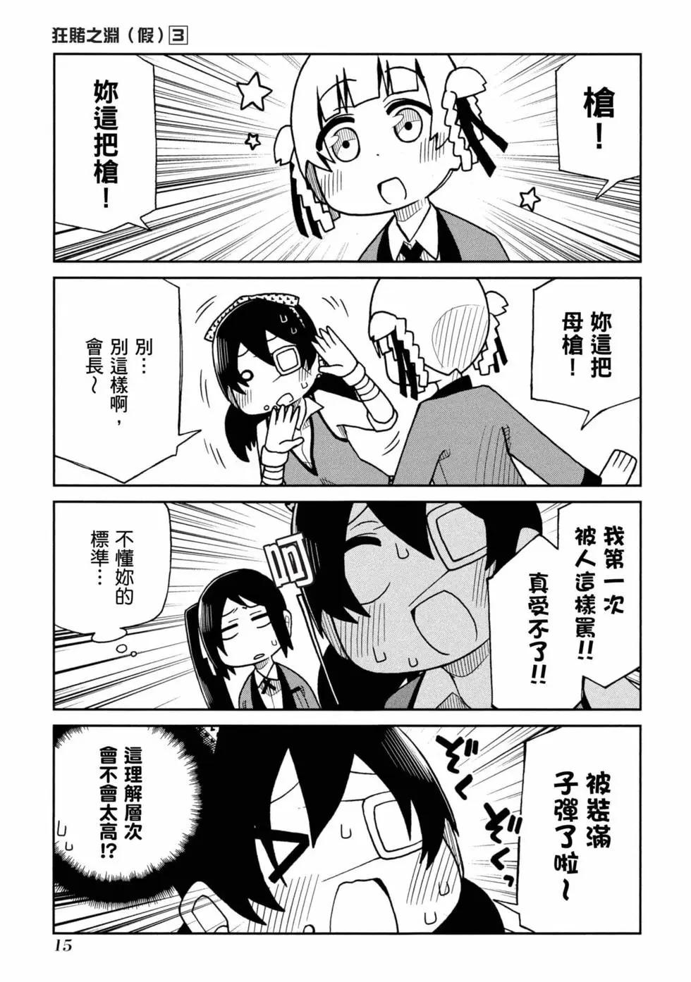 第 16 页