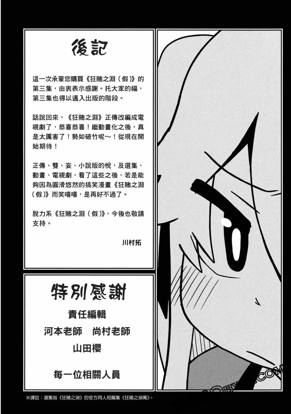 第 161 页