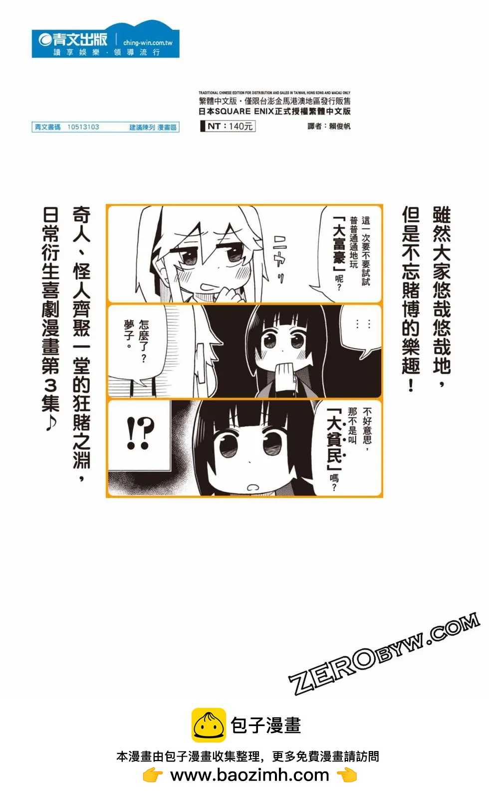 第 164 页