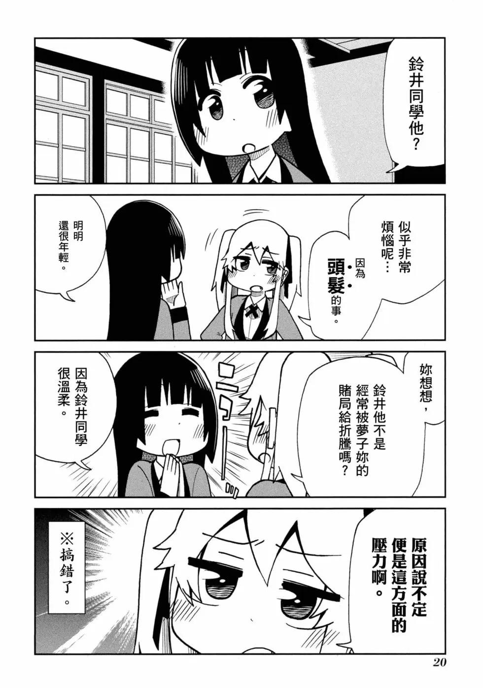 第 21 页
