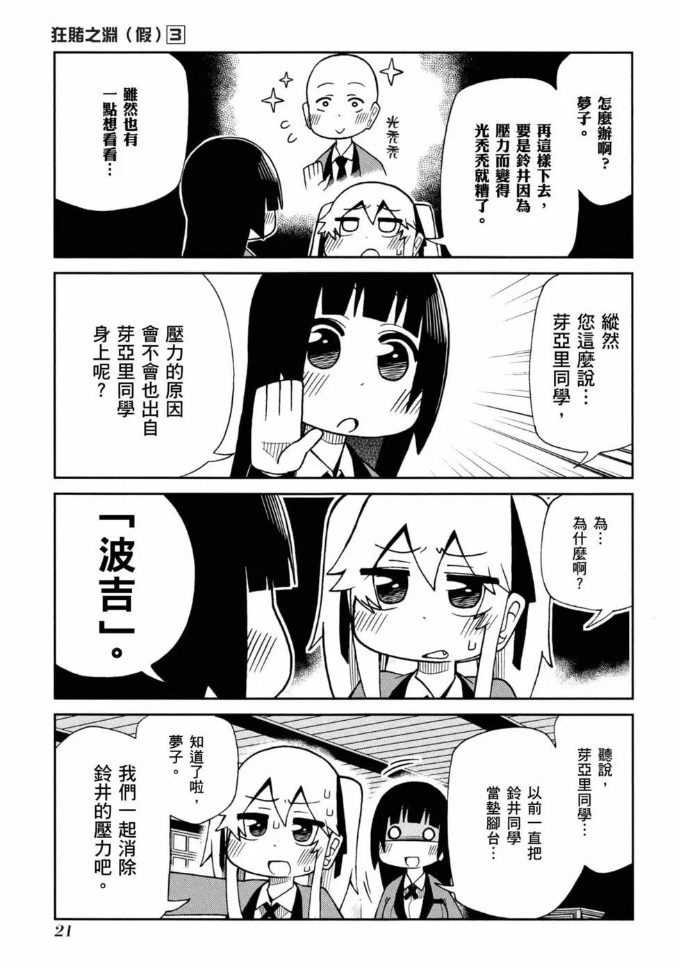 第 22 页